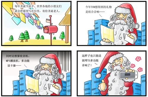 第七名侦探海报